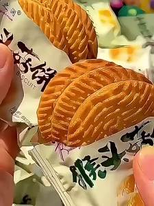 Sugar-free Digestion Aid Gastric-friendly Pregnancy Snack Biscuit