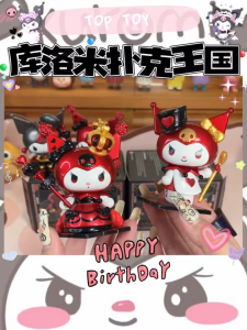 MINISO TOPTOY kuromi Poker Kingdom Sanrio blind box trendy toy figurines cute girls birthday gift doll