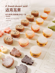 Creative DIY Dakwaz Mold Transparent Oval Heart Macaron Biscuit Pastry Acrylic Baking Tool