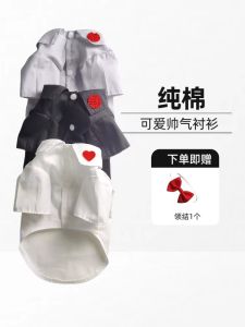 Handsome Pure Cotton Male Dog Cat Clothes Spring Summer and Autumn Thin West Highland Schnauzer York Summer Bottoming Xi Bow Tie Shirt