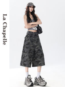 High Waist American Retro Camouflage Denim Jeans Women Summer New Loose Wide Leg Seven-Foot Pants La Chapelle Deep Color