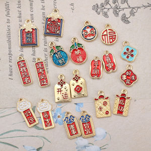 Success Guaranteed DIY Keychain Pendant Alloy Versatile Fashion Jewelry Accessory Exams And Other Things Suitable Dropshipping