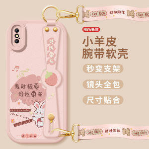 เคสโทรศัพท์ซิลิโคนแบบหนังแพะสำหรับ Apple XS Max XR แบบสะพายข้อมือสำหรับผู้หญิง ป้องกันการตกหล่น ดีไซน์น่ารัก สำหรับคู่รัก