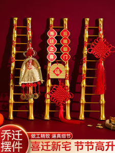 Moving Celebration Decoration Ladder Step by Step Upward Ornament Housewarming Full Set Resin Indoor Hanging Decorations