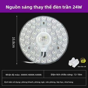SUIYI | Nguồn Ánh Sáng Tròn Thay Thế