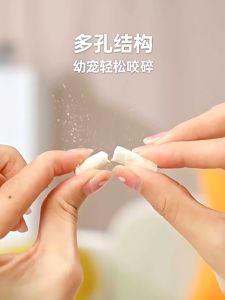 Myfoodie Goats Milk Chicken Freeze Dried Food for Dog 麦富迪犬用零食冻干羊奶棒