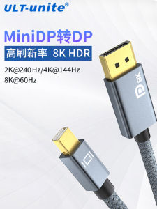 ULT-unite Mini Minidp to DP Cable 1.4 Lightning 2 Notebook 4k144hz Adapter Display 8 K60h Audio and Video Cable DP Female Port Graphics Card Notebook Connector Display