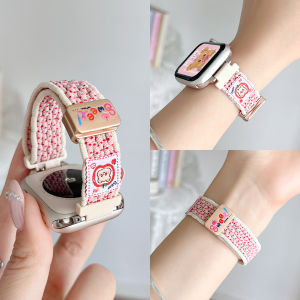 XUEZHANGJIA | Female Dedicated Watch Strap