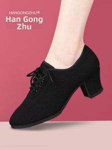 HANGONGZHU | Adult Women Dance Shoes