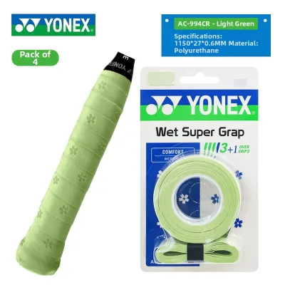 YONEX Badminton Tennis Sweat Absorbent Handle Grip Dragon Bone Strap Specialized for Badminton Racket And Tennis Racquet