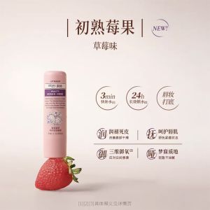 Moisturizing & Protective Lip Balm