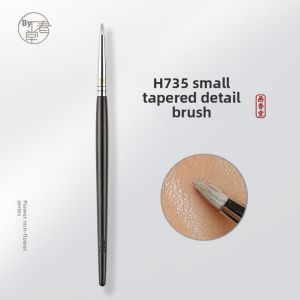 HUACHUNTANG | Detail Pointing & Highlighting Eyeshadow Brush