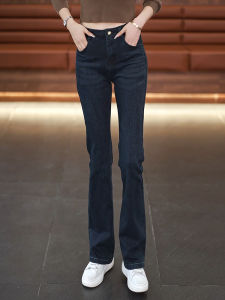High Waist Bell Bottom Jeans Womens Autumn New Style Pear Shape Slimming Horse Hoof Pants Casual Cotton Polyester Spandex