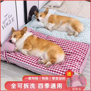Kennel All Year Round Neutral Corgi/French Bulldog Pet Bed Removable and Washable Pet Dog Supplies Shiba Inu Golden Retriever Small and Medium-Sized Dogs