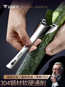 Stainless Steel Peeler For Home Potato Fabulous Peeling Gadget Apple Paring Knife Kitchen Fruit Multifunctional 304 Beam Knife