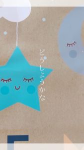 Lusinan Paper Bag / Tas Kertas Motif Lucu Imut Gambar Bulan dan Bintang Glitter Kualitas Ekspor untuk Syukuran Kelahiran Bayi Souvenir Kado