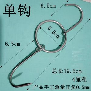 Commercial Single Hook Hanging Rack for Roast Duck Beef Pork BBQ Skewer Hotel Kitchen Cooking Utensil Small Size