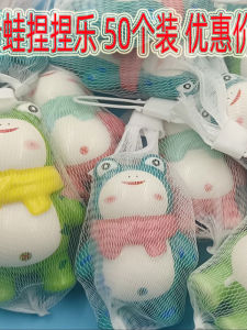New Creative Frog Squeezable Toy Stress Relief Slow Rebound Net Bag Toy Student Small Gift Street Stall Night
