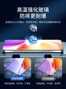 Vivo X300 pro Full Screen Tempered Glass Screen Protector Anti-Fall Explosion-Proof Clear HD Mobile Phone Film for Vivo X300 Series