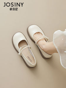 Josiny | Mary Jane Pearls Soft Sole Chunky Heel Pumps
