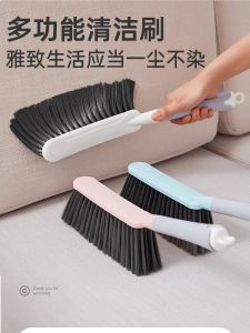 Soft Bristle Bed Brush Sofa Carpet Cleaning Sweeper Bedroom Household Dust Removal Tool Fly Home Decorations And Sanitation
