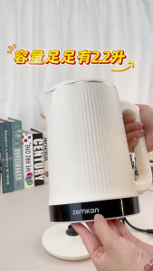 ✨SG【STOCK】NEW 304 Stainless Steel Electric Kettle Coffee Pot 2.2L Real-time Temperature Constant Temperature Kettle