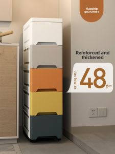 YOUYIDIAN | Gap Storage Rack 15cm