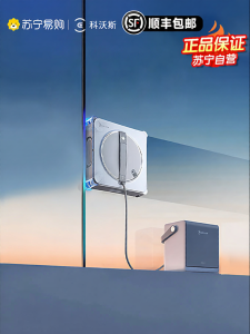 ECOVACS | Robotic Window Cleaner with Docking Station