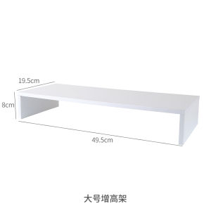 38Cm Nền Tảng Tăng Chiều Cao Kích Thước Nhỏ Để Bàn Để Bàn Ngăn Kéo Hộp Bảo Quản Ins Máy Trạm Máy Tính Để Bàn Mini Gác