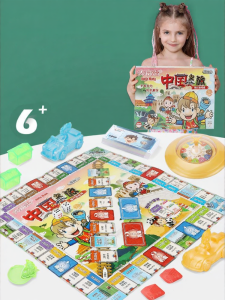 YANGBEI | Large Deluxe Board Game for All Ages