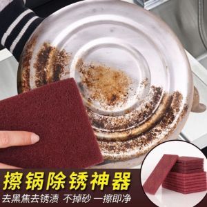 Scouring Pad Gold Steel Sand Cleaning Kitchen Pot Cleaning Thickened Embroidery Dishcloth Decontamination Wiping Sponge Wipe Silicon Carbide Pot Bottom