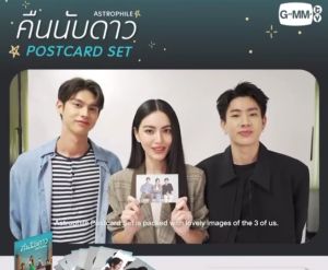 ASTROPHILE POSTCARD SET | โปสการ์ดเซ็ต คืนนับดาว ASTROPHILE Bright Mai Davika Jumpol