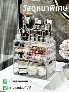 กล่องเก็บเครื่องสำอางใสแบบพับได้ ชั้นวางเครื่องสำอาง ป้องกันฝุ่น ชั้นวางลิปสติก เคาน์เตอร์แต่งหน้า กล่องจัดระเบียบ