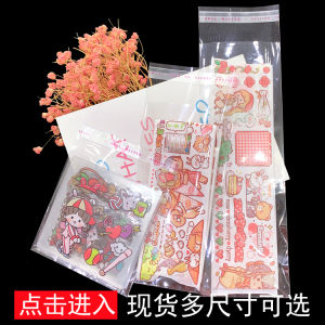 Transparent Plastic Self-Adhesive Bag Sticker Packaging Dust-Proof Bag for Scrapbooking Sample Tasting Adhesive Tape
