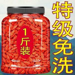 Top Grade Large Goji Berries 500g