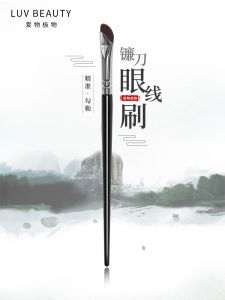 Love Object Scythe Eye Line Brush แปรงเครื่องสําอางมุมใบมีดหัวแบนด้ามยาวข้อกําหนดปกติสําหรับทุกสภาพผิว