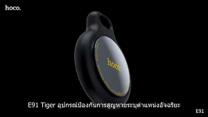COD Hoco E91 Pet locator อุปกรณ์ติดตาม GPS ค้นหาตำแหน่งสิ่งของ รองรับ Find My ไม่ต้องติดตั้งแอพเพิ่ม ป้องกันการสูญเสีย