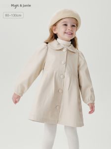 Marc&Janie | Sweet and Cool Faux Leather Girls Jacket with Small Collar