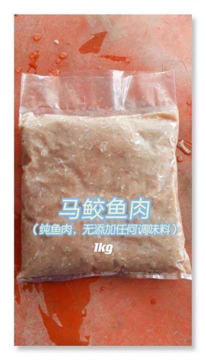 Mackerel Fish Meat 马鲛鱼肉1KG 【Deliver KL/Selangor Only】 | Lazada