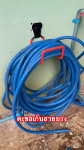 ตะขอแขวนติดผนังขนาดใหญ่ตัว U อเนกประสงค์สำหรับงานหนัก เครื่องมือ โรงรถ สายยาง อุปกรณ์กีฬา สเก็ตบอร์ด จักรยาน มี3ขนาด6แบบ