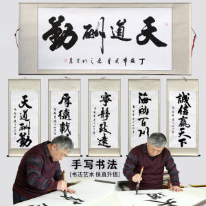 Handwritten Calligraphy Art Decorative Painting for Office And Living Room Honesty Wins the World Scroll Hanging Wall Art