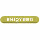 enjoy selected