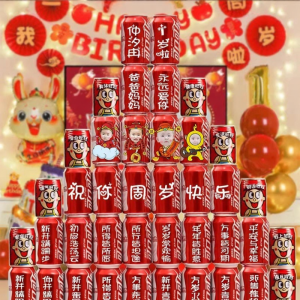 SHIFEITU | Customizable Birthday Decoration Kit