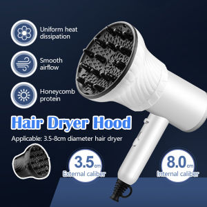 เครื่องกระจายผม เครื่องเป่าลมกระจาย ที่ม้วนผม ตัวกระจายลมไดร์เป่าผม หัวไดร์กระจายลม อบแห้งง่าย ง่ายมาก เป่าผมหยิก หยักศกและผมดัดลอน อินเตอร์เฟซสากล