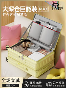 Large Capacity Womens Luggage Side Opening Cover Deep Cargo 24 Inch 2025 New Style Hard Shell Suitcase Durable Rolling Bag