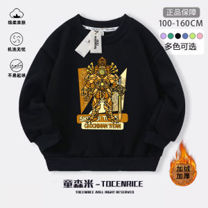 Titan Gold Clock Childrens Fleece Lined Hoodie round Neck Sweatshirt Spring Autumn Winter Style Kids Clothing Soft Cotton Polyester Blend