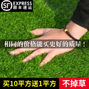 Artificial Lawn Mat Fake Grass Green Artificial Lawn Plastic Fake Grass Fake Grass Kindergarten Outdoor Fake Grass Leather Decorative Carpet