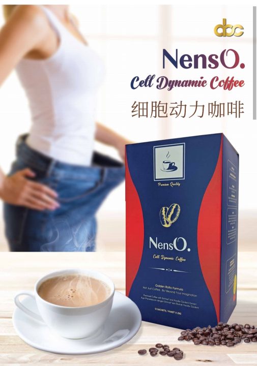 ☕ (Cell Dynamic Coffee) 来自NensO 细胞动力咖啡韩国独特配方,将专利的 Sirtmax® – 黑姜黄提取物,结合 ...