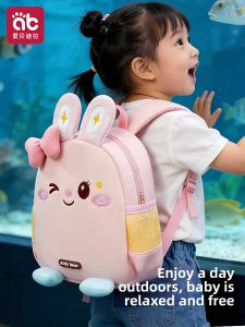 AIBEIDILA | Lightweight Double-shoulder Load-reducing Spine-protecting Backpack