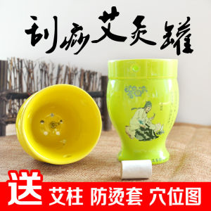 Ceramic Moxibustion Lamp Integrated Scrubbing And Health Care for Home Use  Bud Column Professional Salon Beauty Institution